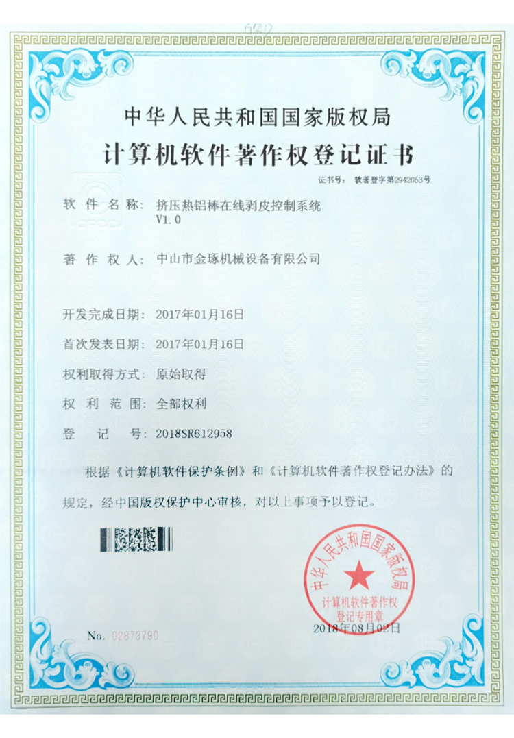 Honorary certificate